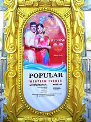 Sairam Fibertech Studio master Art at Mandapam Settings with creative concepts and precise execution which get people talking in Poodur Village in Medchal Hyderabad  Contact M Srinivas on 900000557